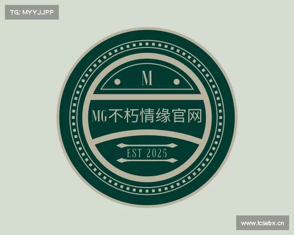 知道MG不朽情缘官网